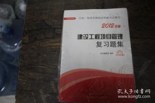 全部商品 新古二手批发书店 孔夫子旧书网