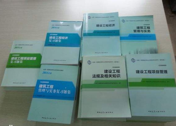 一级建造师考试教材真的只用看一遍吗?