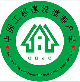 建设工程图片_建设工程素材_建设工程模板免费下载