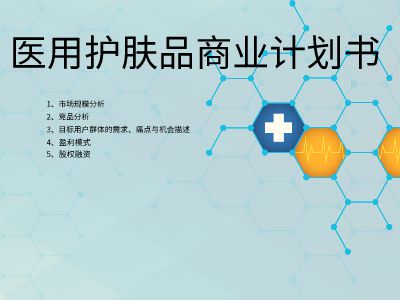 上海市工程建设项目审批管理系统 建设工程联审共享平台 动