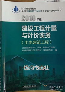 全部商品 银河书画社 孔夫子旧书网