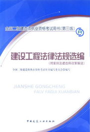 教材 e21cn.com 考生之家