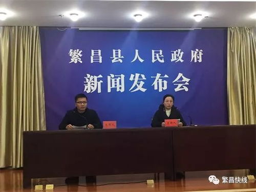 2017年县重点工程项目建设实施情况新闻发布会