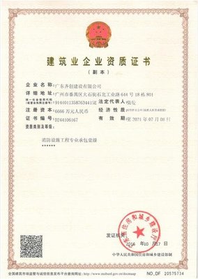 消防工程的流程有哪些信息|贵州驰屹建设工程