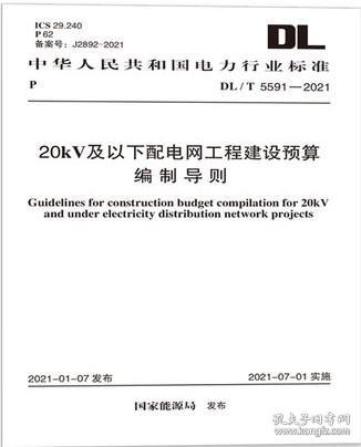 最新上架 蓝图建筑书店 孔夫子旧书网