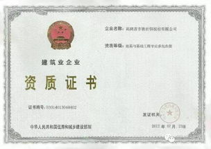 城市地下综合管廊建设领域优秀企业和优质产品展示