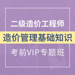 圣才图书最新上架