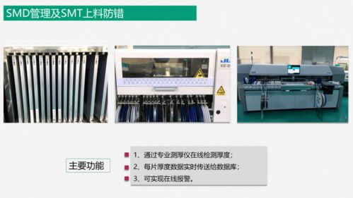 智能工厂落地解决方案