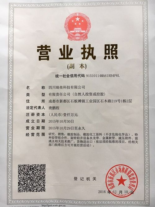 招生就业处 校企合作办公室