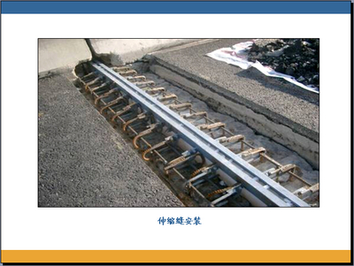 [福建]高速公路建设标准化管理(353页,图文并茂)