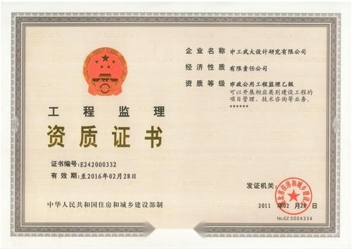 浙江省建设工程勘察设计管理条例解析